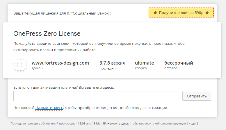 OnePress-Zero-License