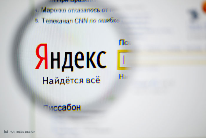 Санкции Яндекса для сайтов