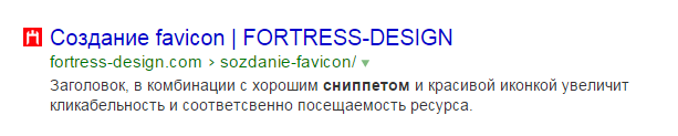 Cниппет в поисковой выдаче Яндекса