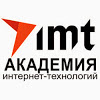 IMT Академия