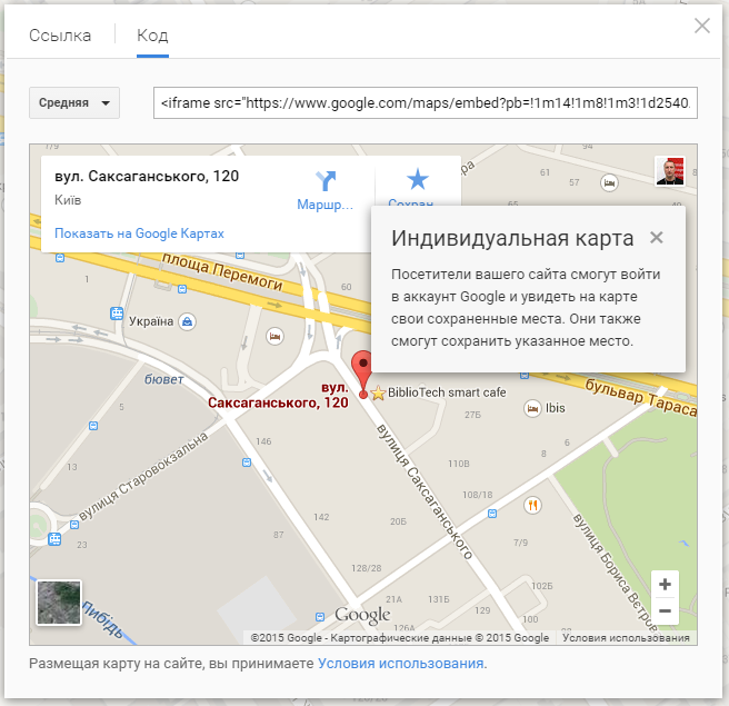 google-map-code-insert
