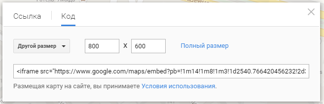 google-map-size
