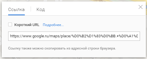 google-map-ssylka