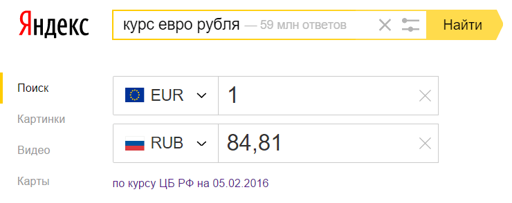 kurs-rublya-k-evro
