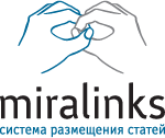 Статейная биржа Miralinks