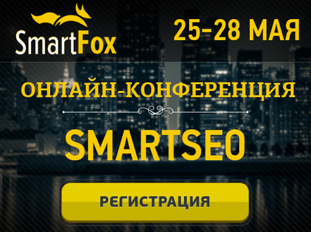 smartfox-smartseo